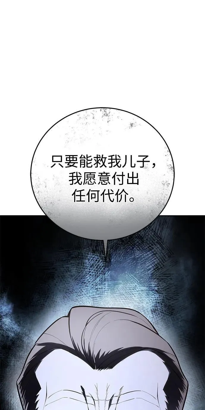 第45话 第92页