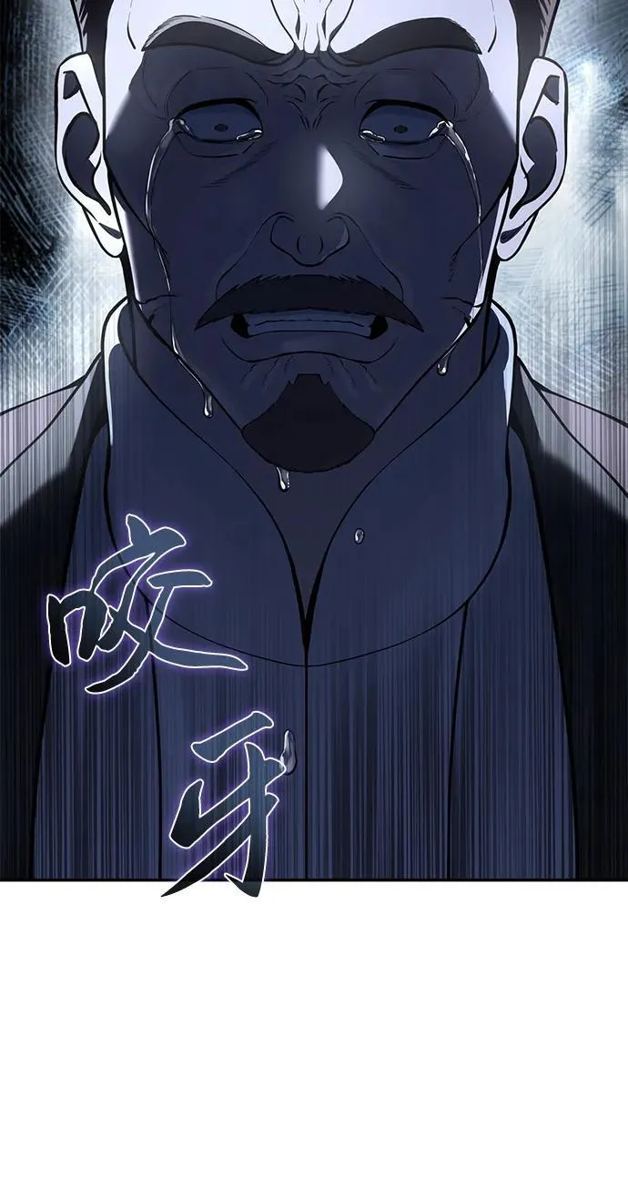 第45话 第93页