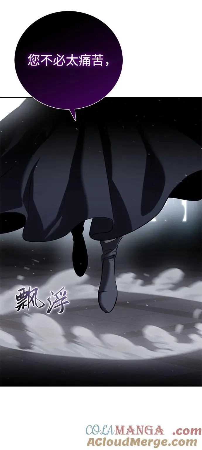 第45话 第94页