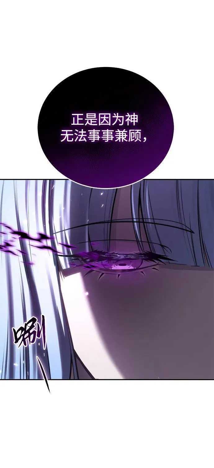 第45话 第95页