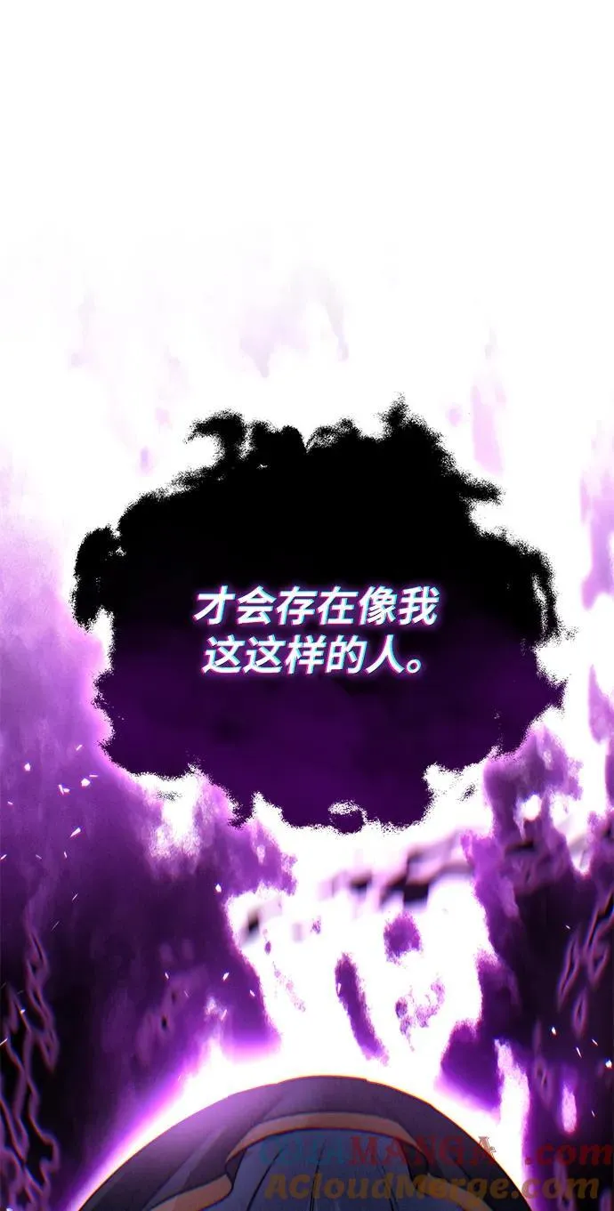第45话 第97页