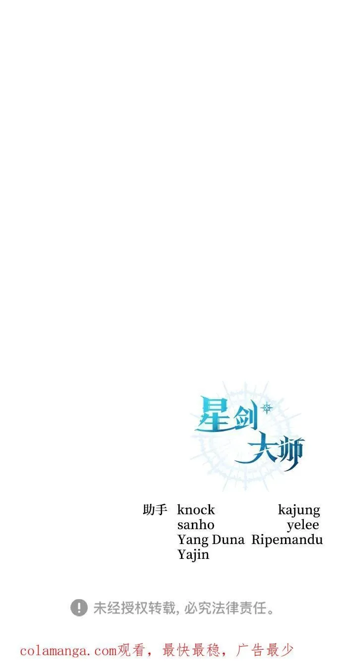 第45话 第99页
