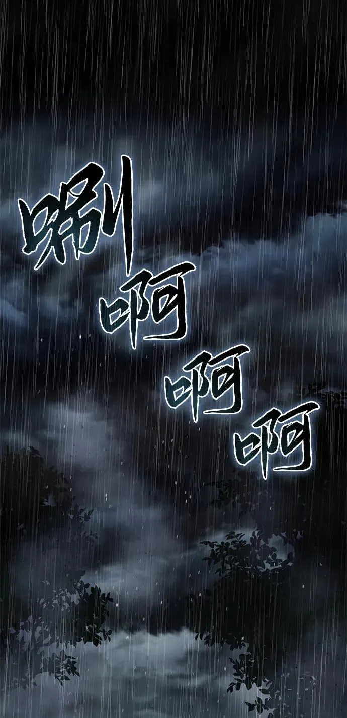 第46话 第2页