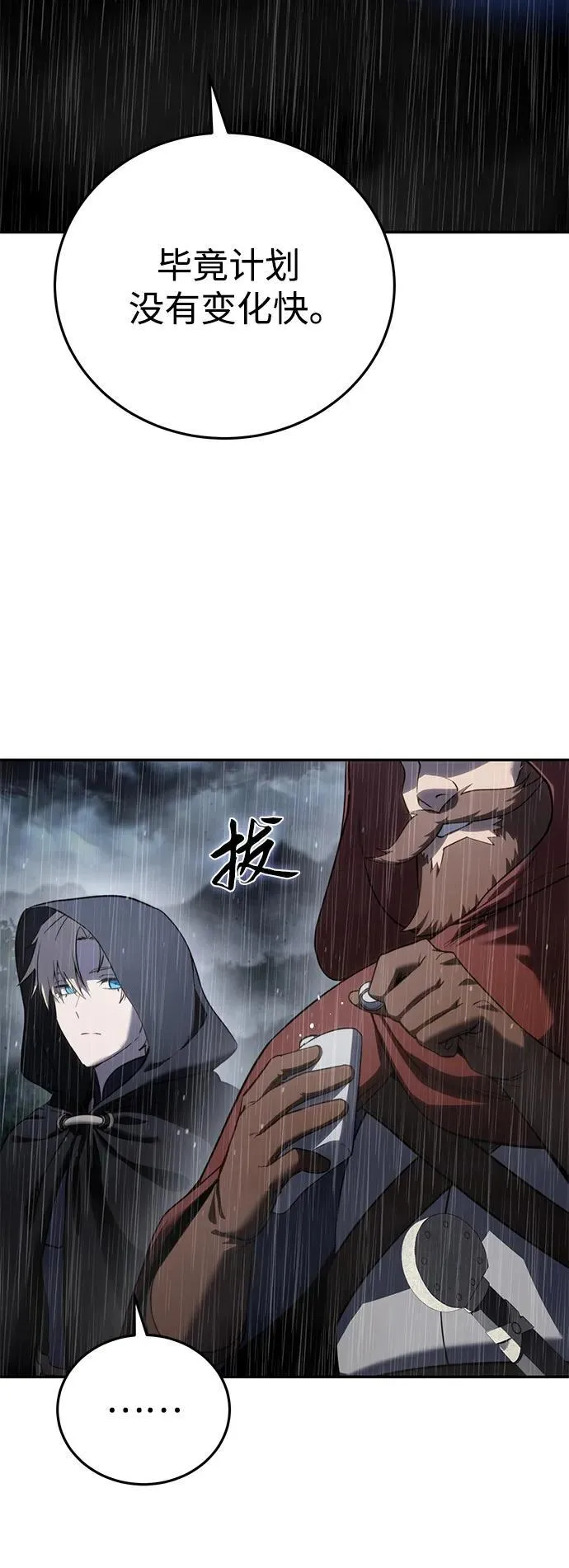 第46话 第6页