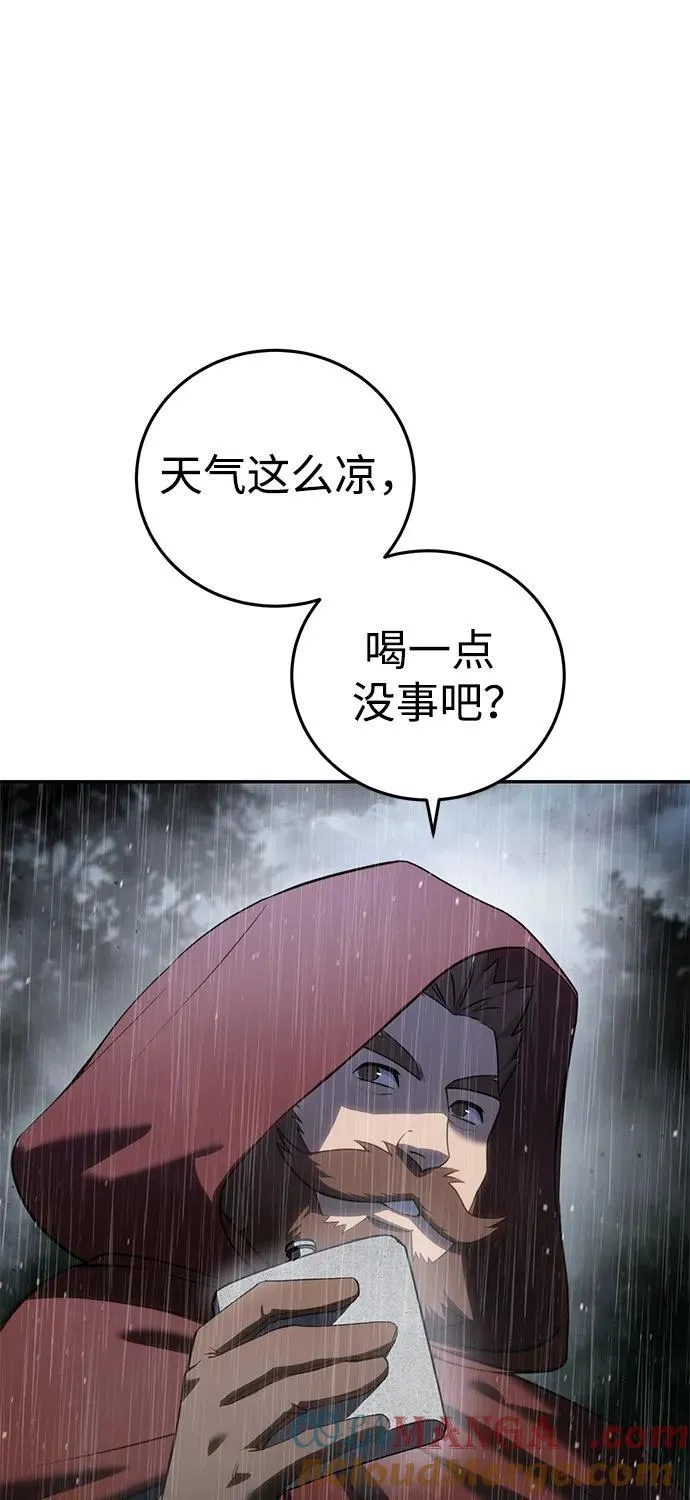 第46话 第7页