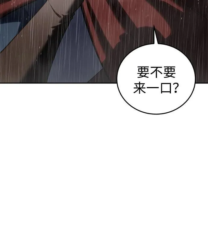 第46话 第8页