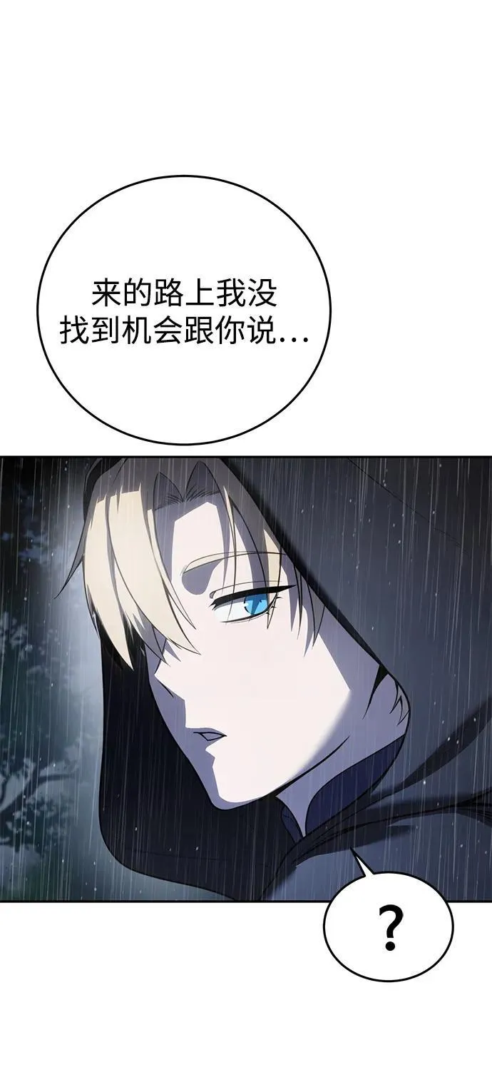 第46话 第18页