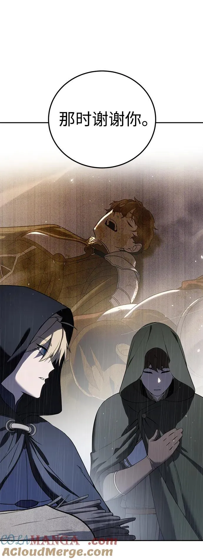 第46话 第19页