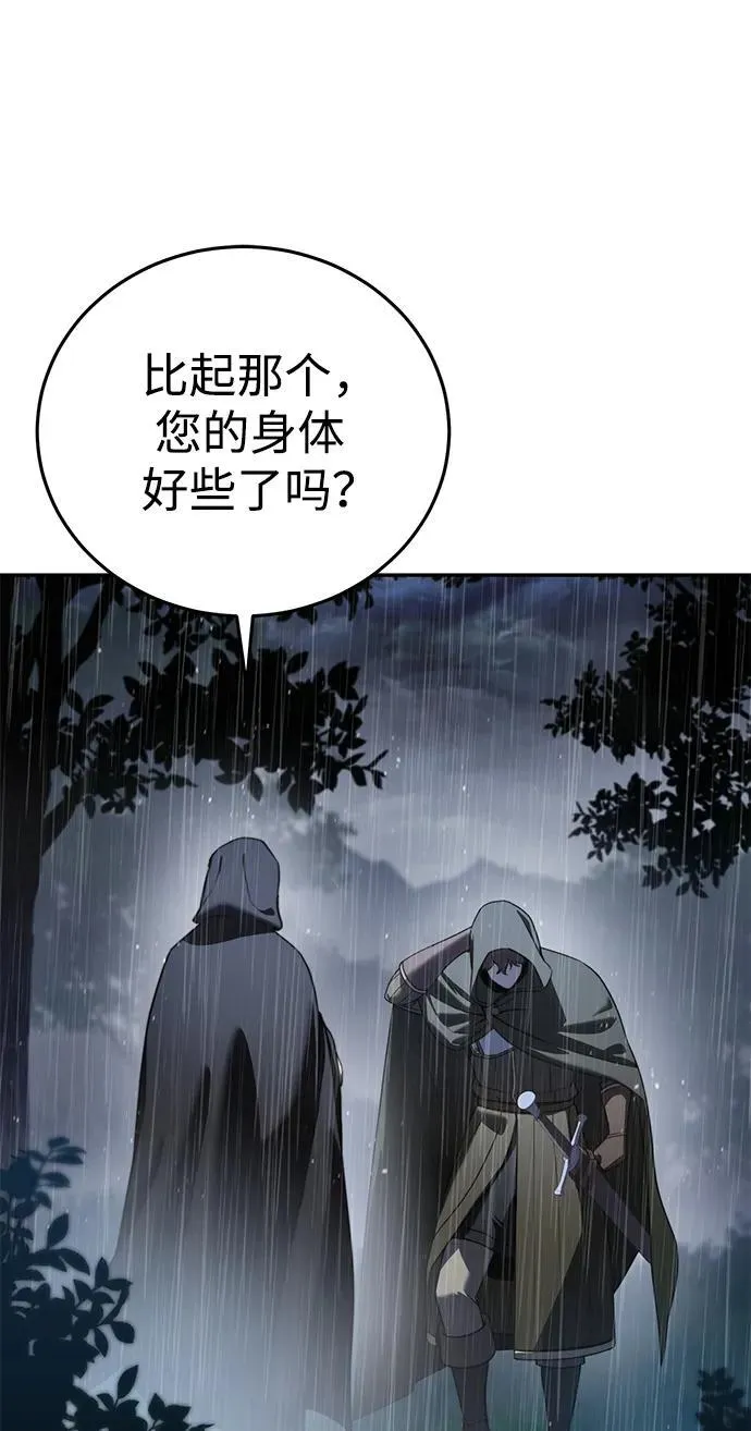 第46话 第21页