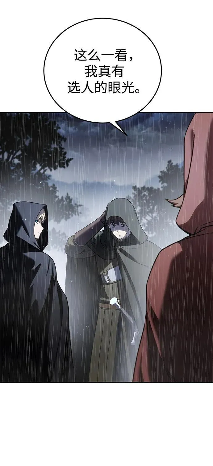 第46话 第23页
