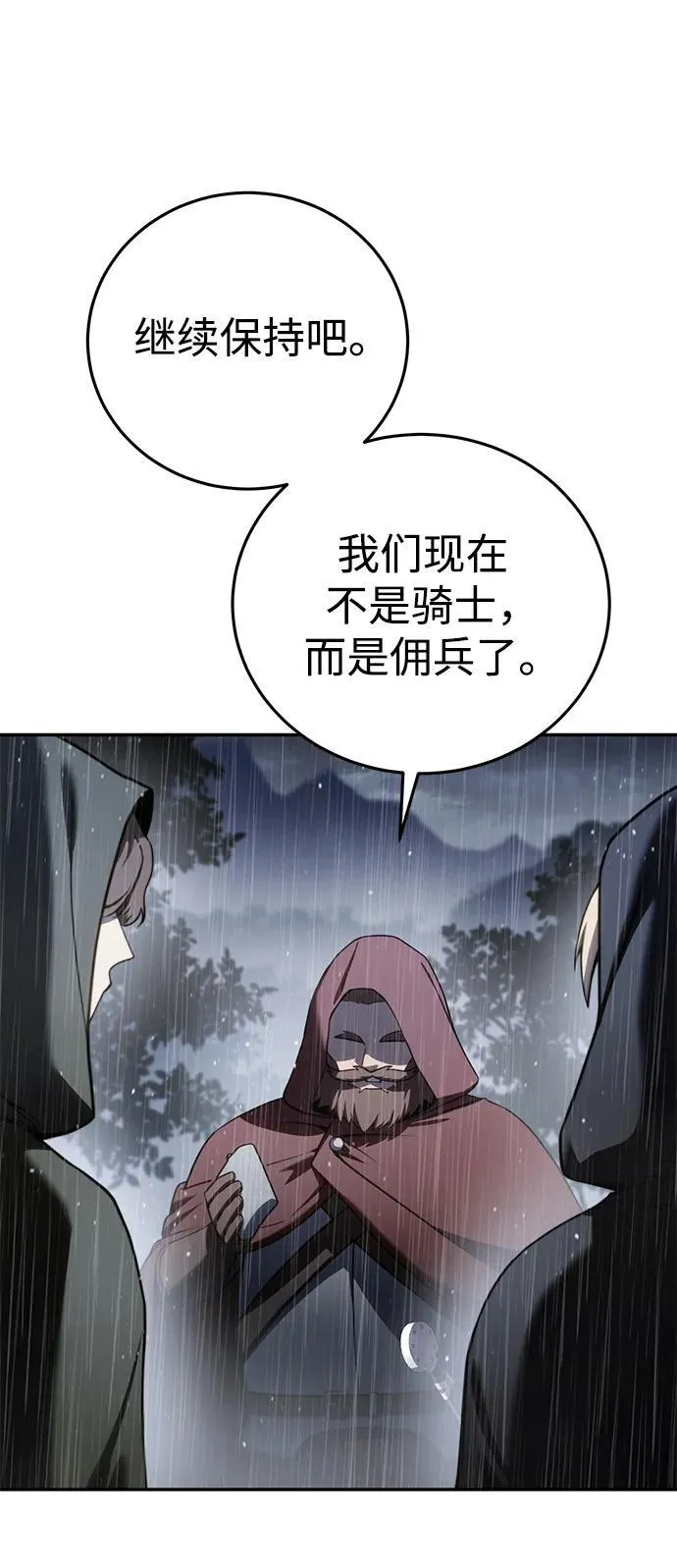第46话 第26页