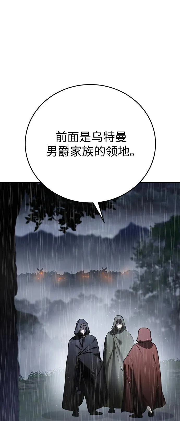 第46话 第27页