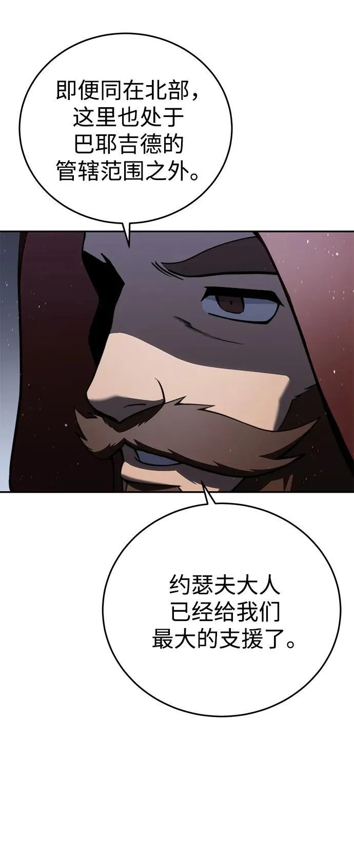第46话 第29页