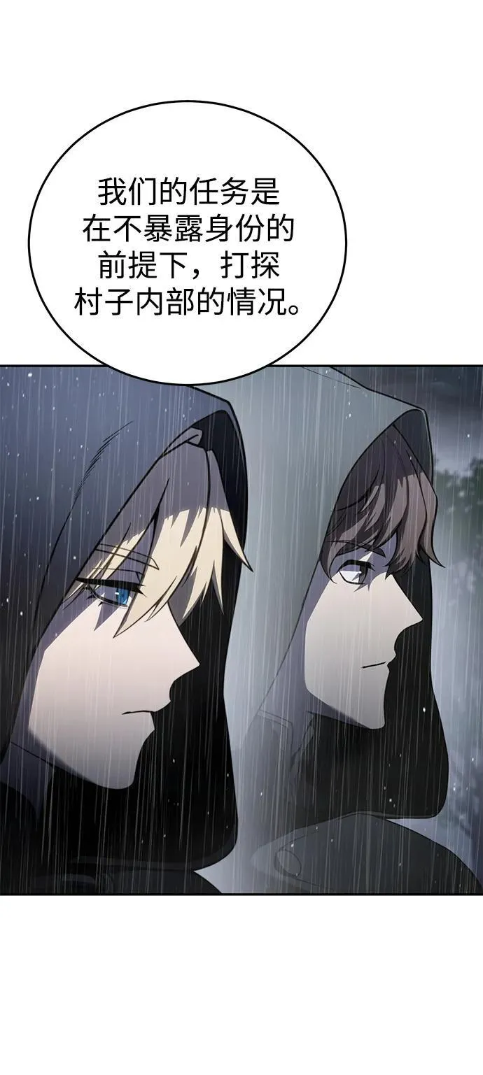 第46话 第30页