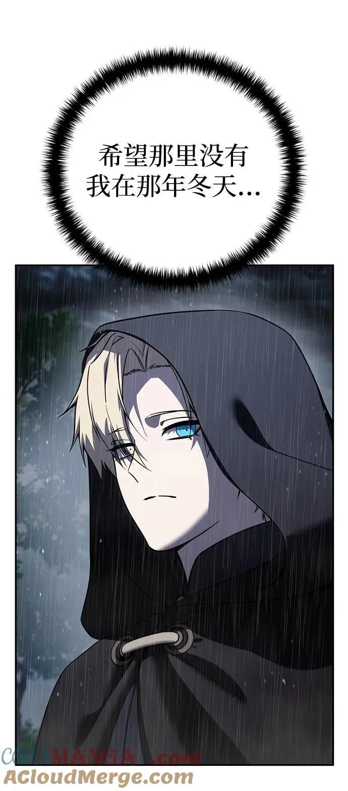 第46话 第34页