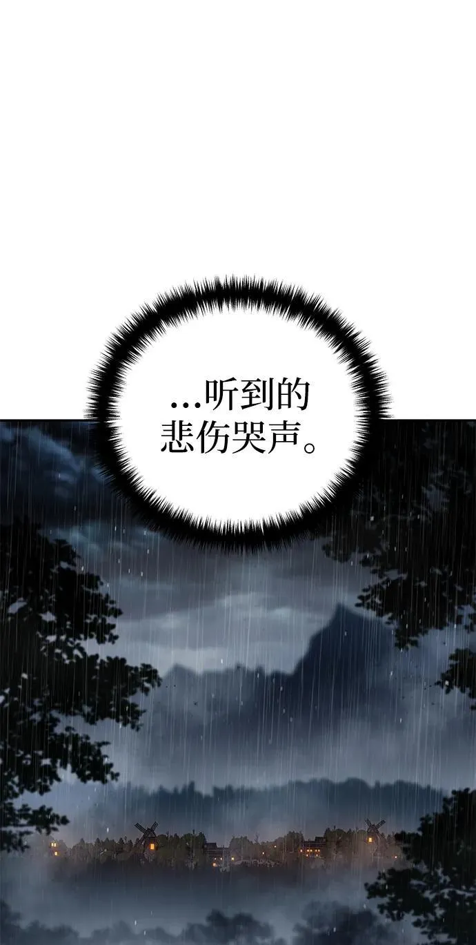 第46话 第35页
