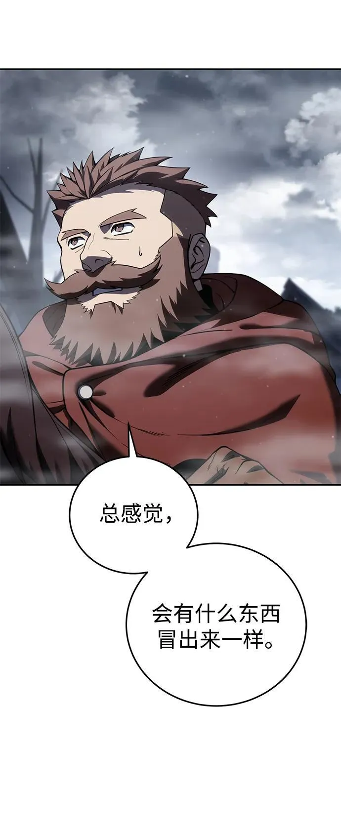 第46话 第39页