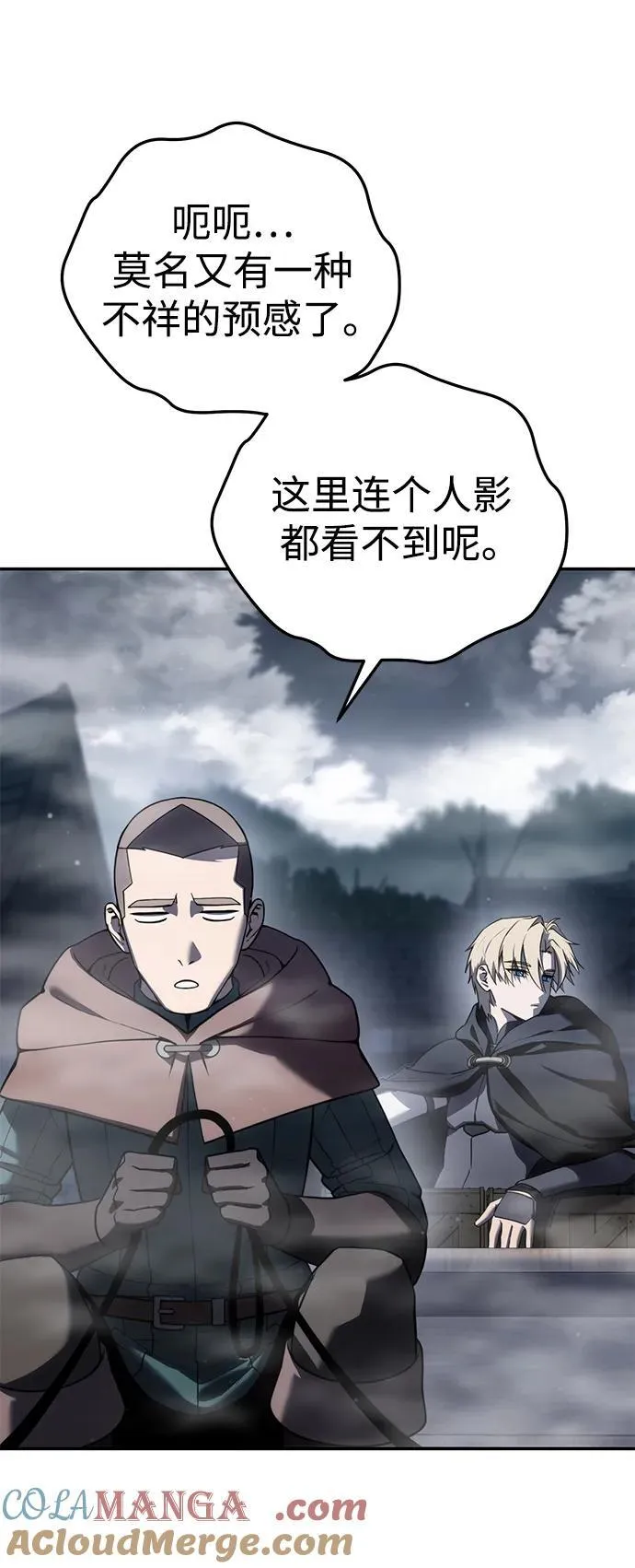 第46话 第40页