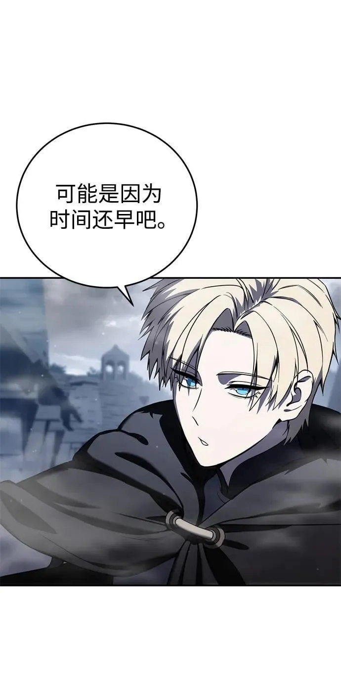 第46话 第41页