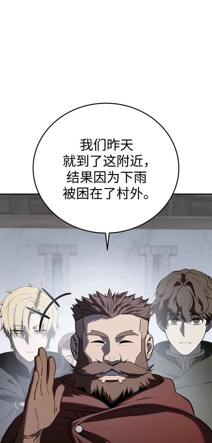 第46话 第45页