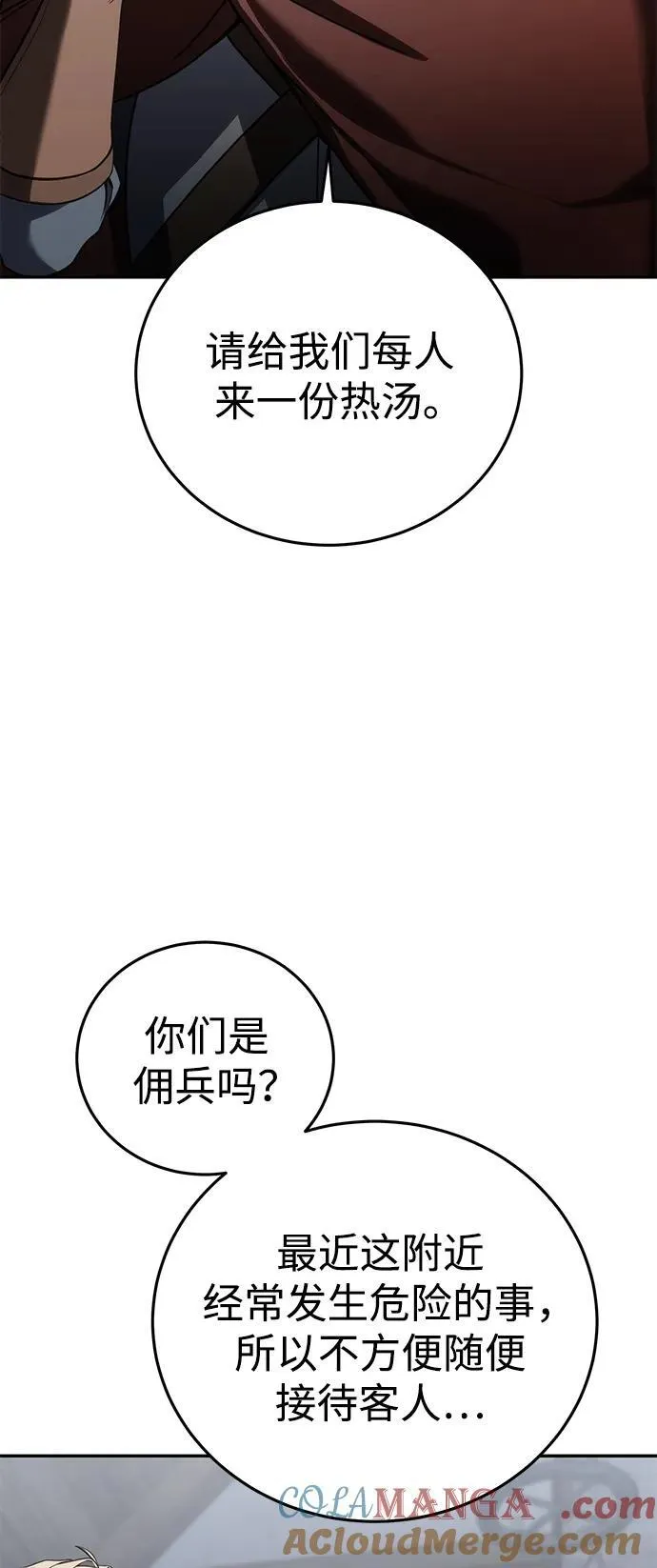 第46话 第46页