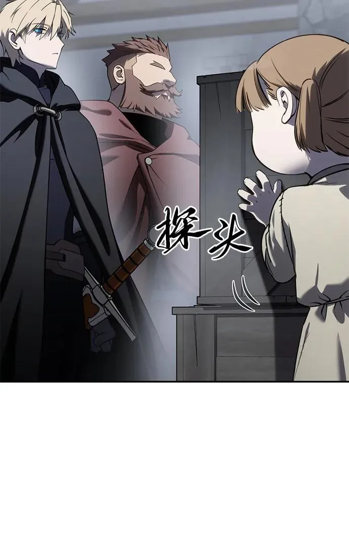 第46话 第47页