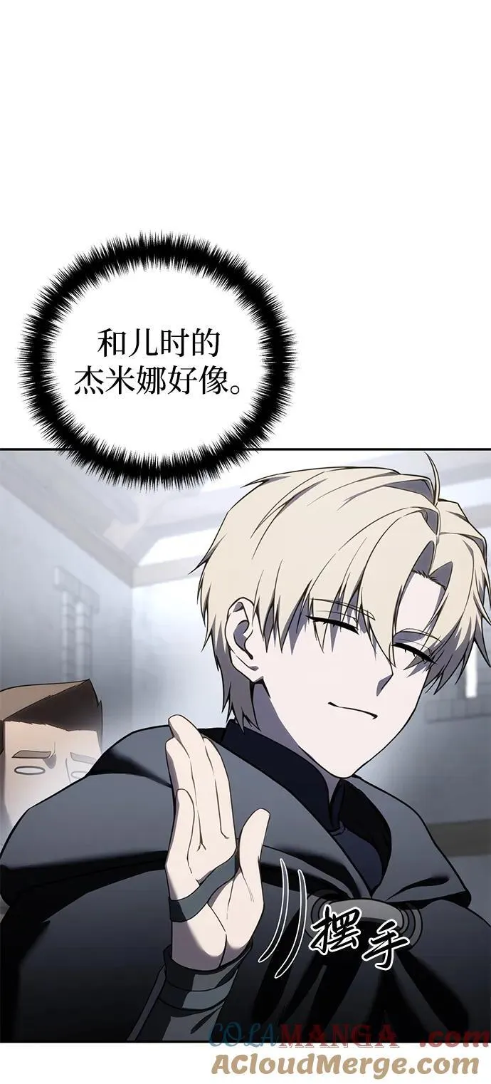 第46话 第49页
