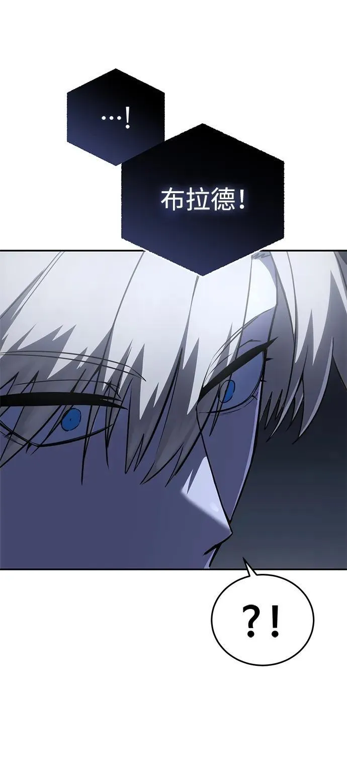 第46话 第51页