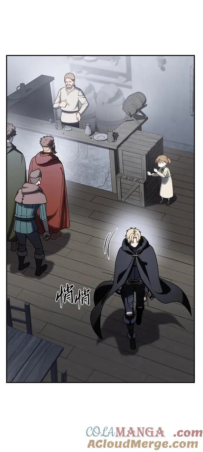 第46话 第52页