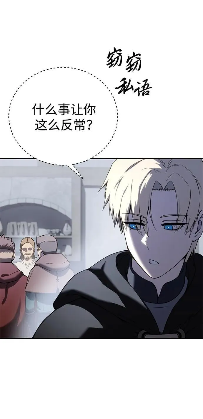 第46话 第53页