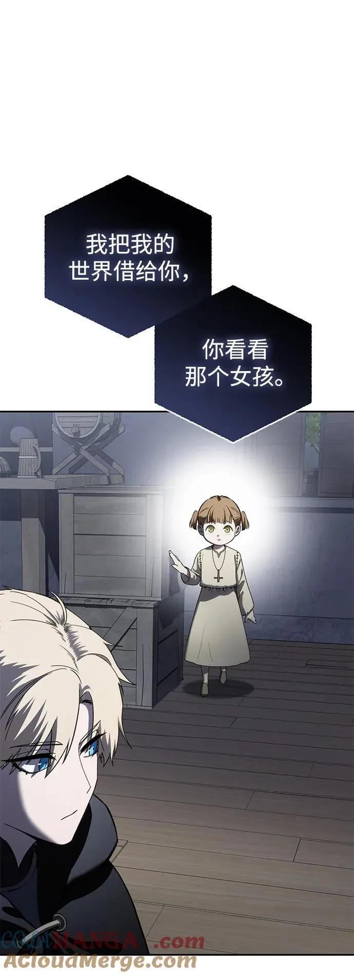 第46话 第55页