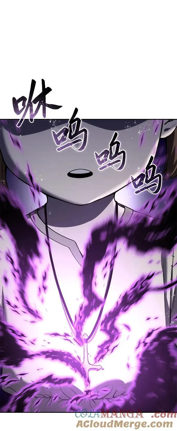第46话 第58页