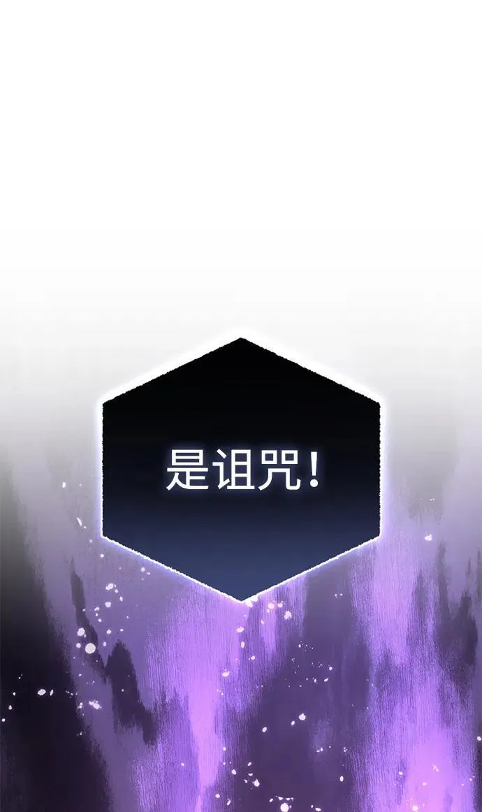第46话 第60页