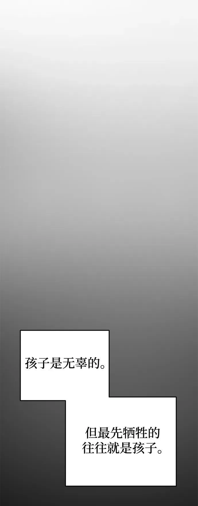 第46话 第62页