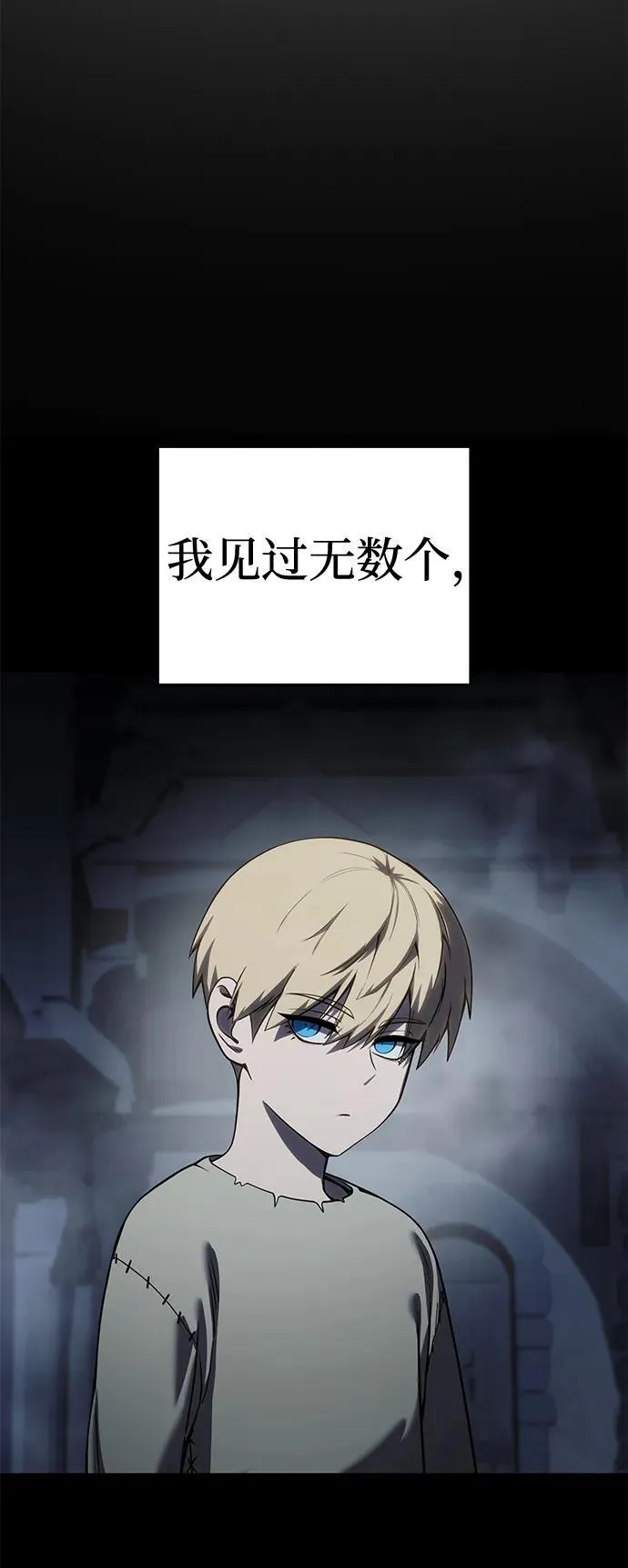 第46话 第63页