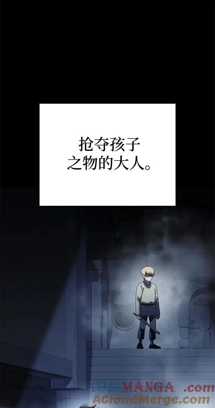 第46话 第64页