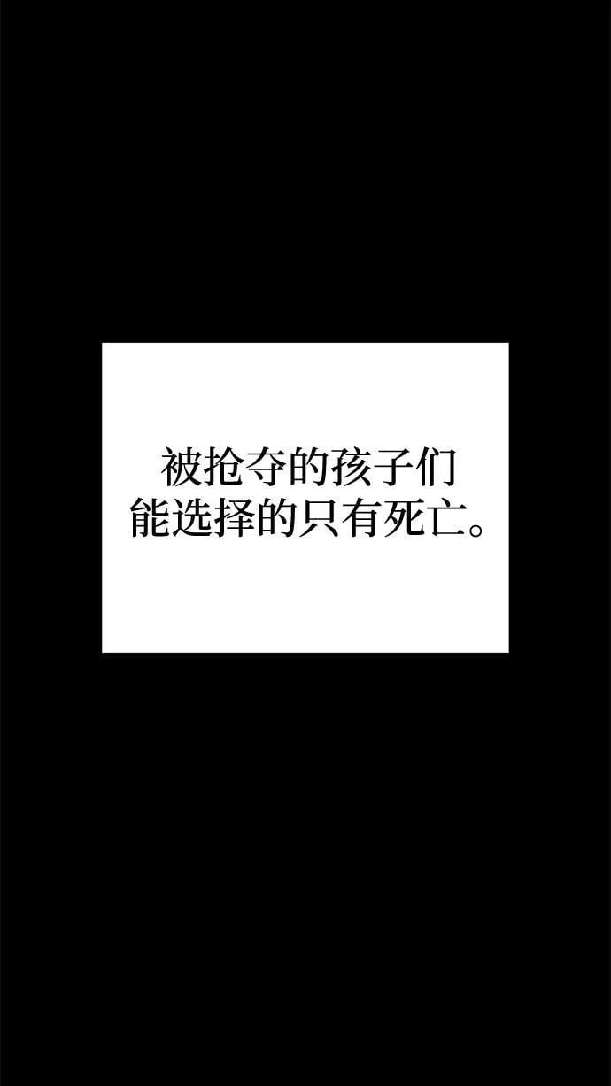 第46话 第66页