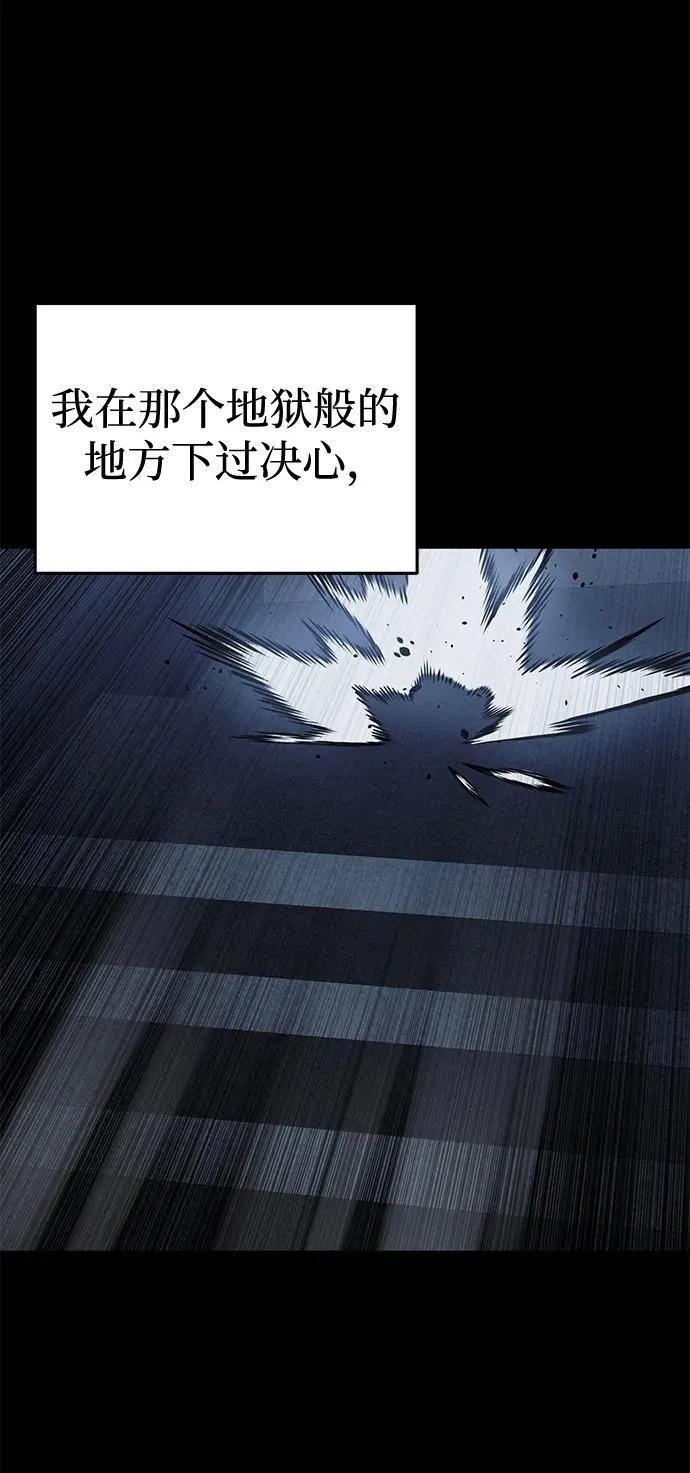 第46话 第68页