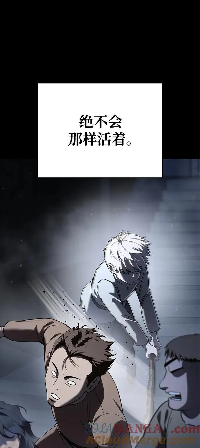 第46话 第70页