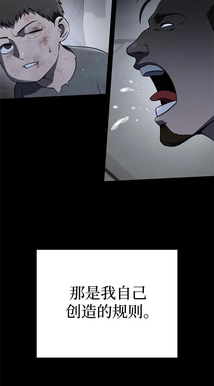 第46话 第72页