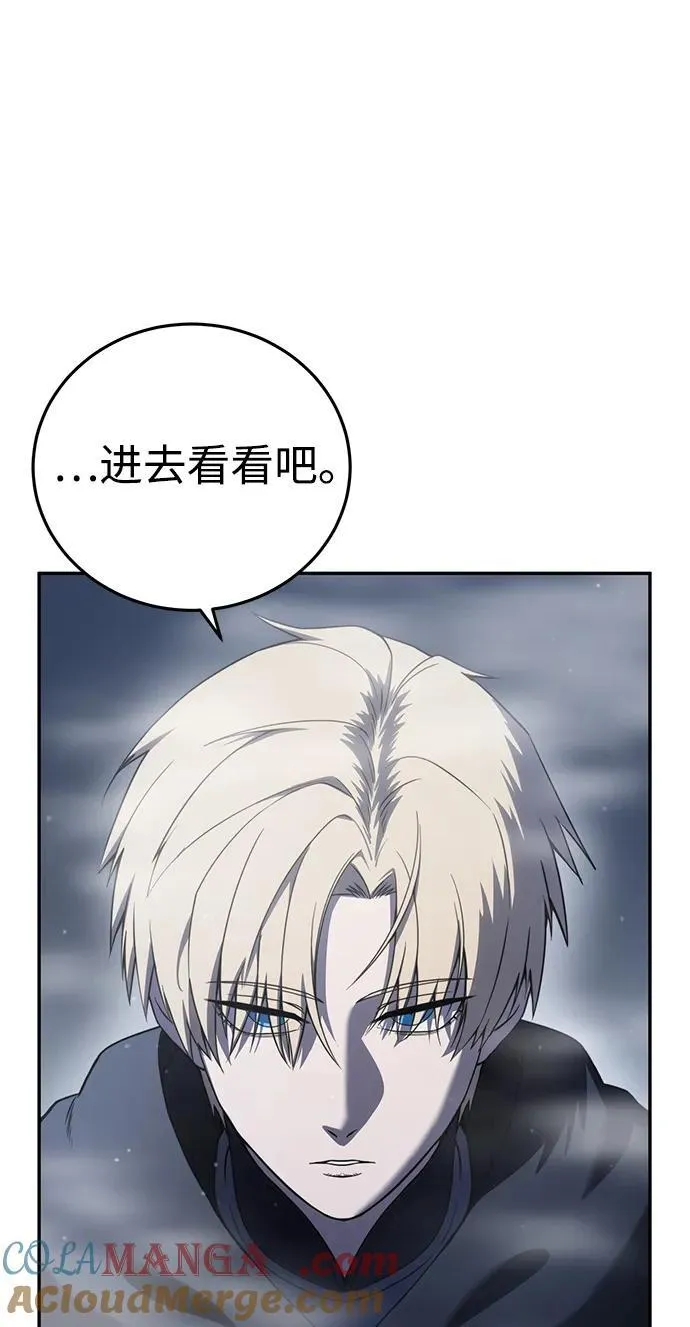 第46话 第79页