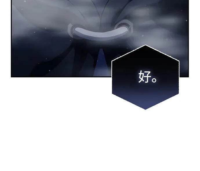第46话 第80页