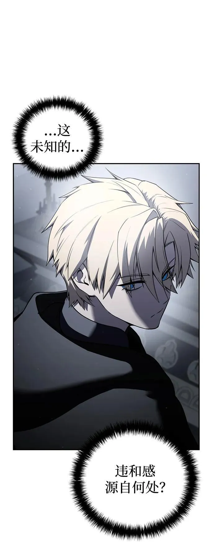 第46话 第83页