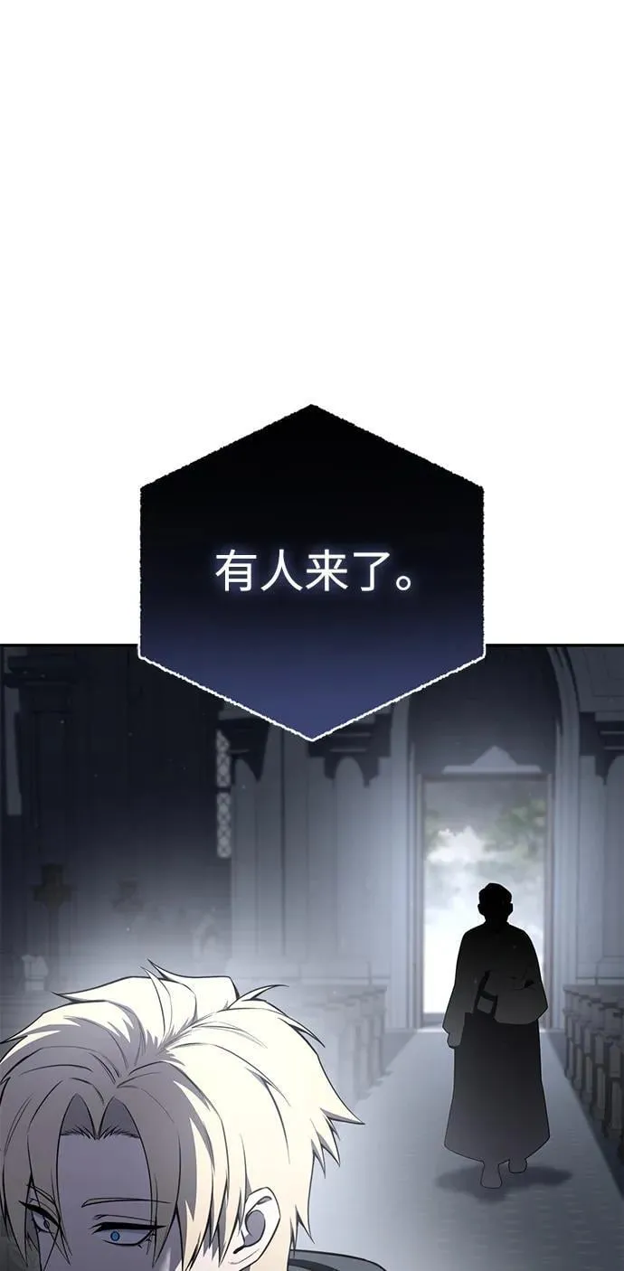 第46话 第84页