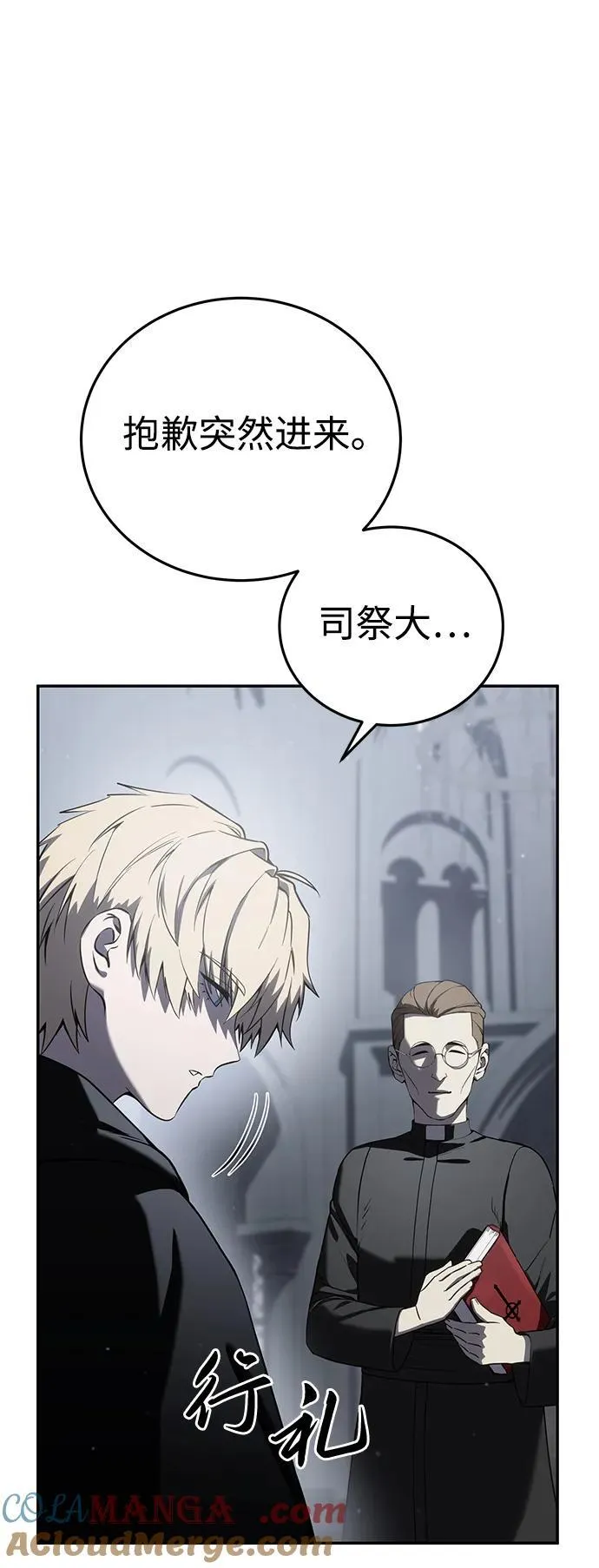 第46话 第91页