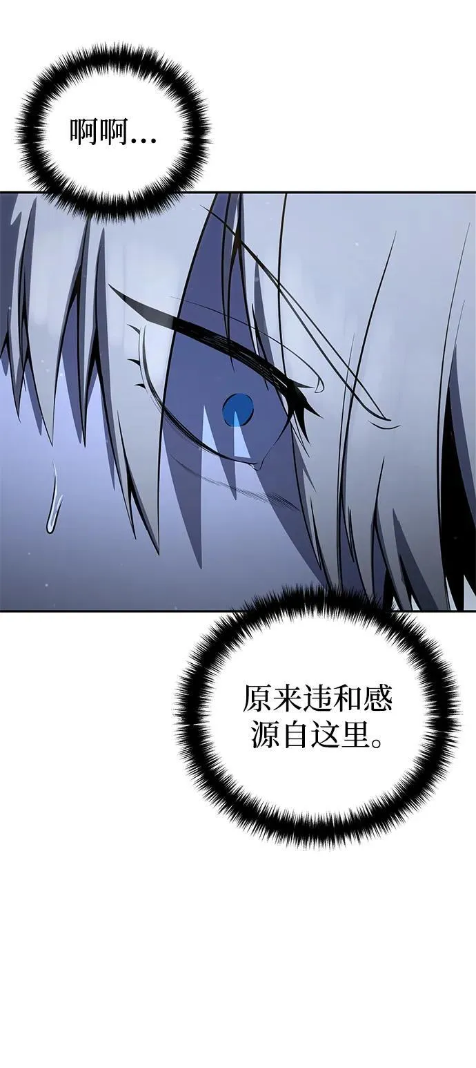 第46话 第93页