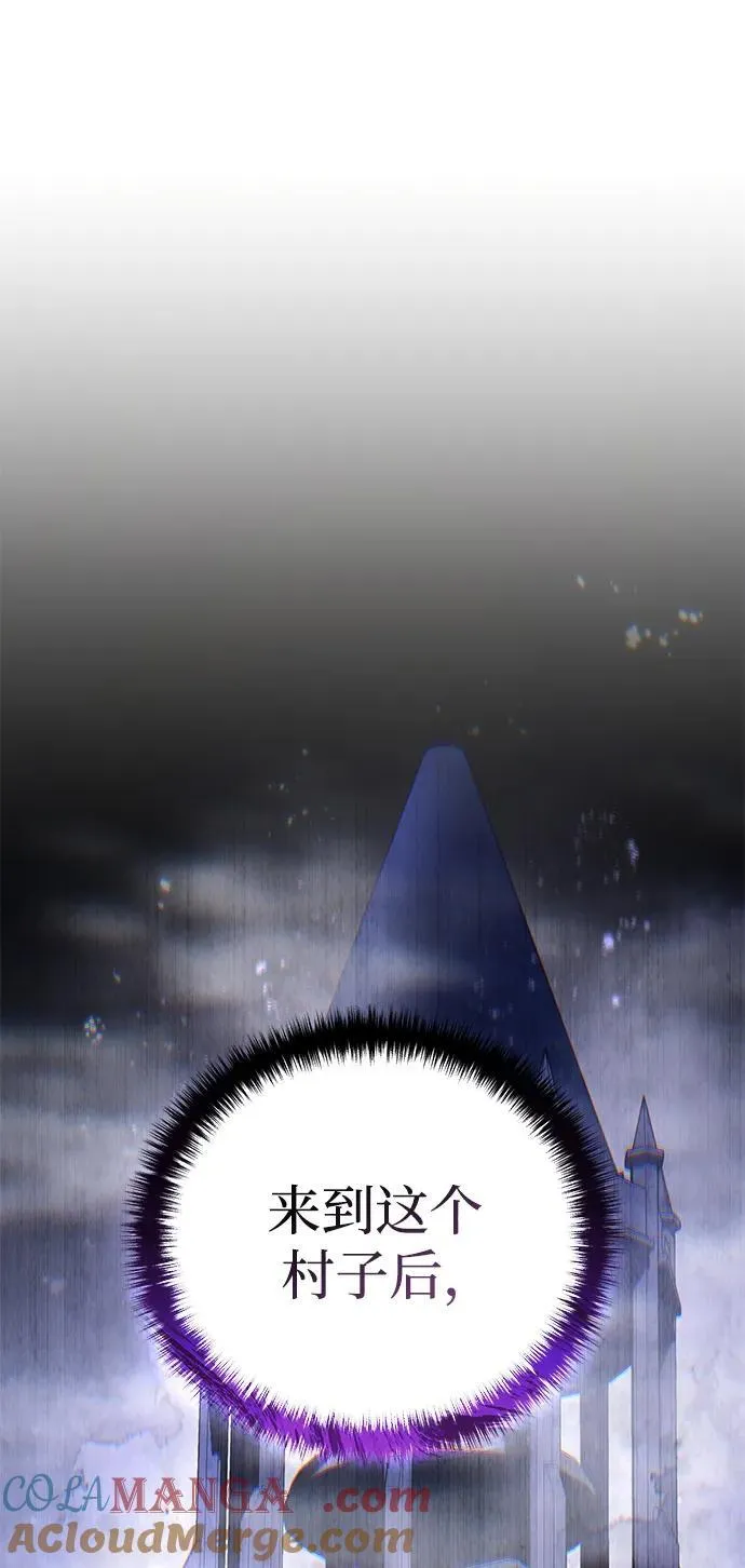 第46话 第94页