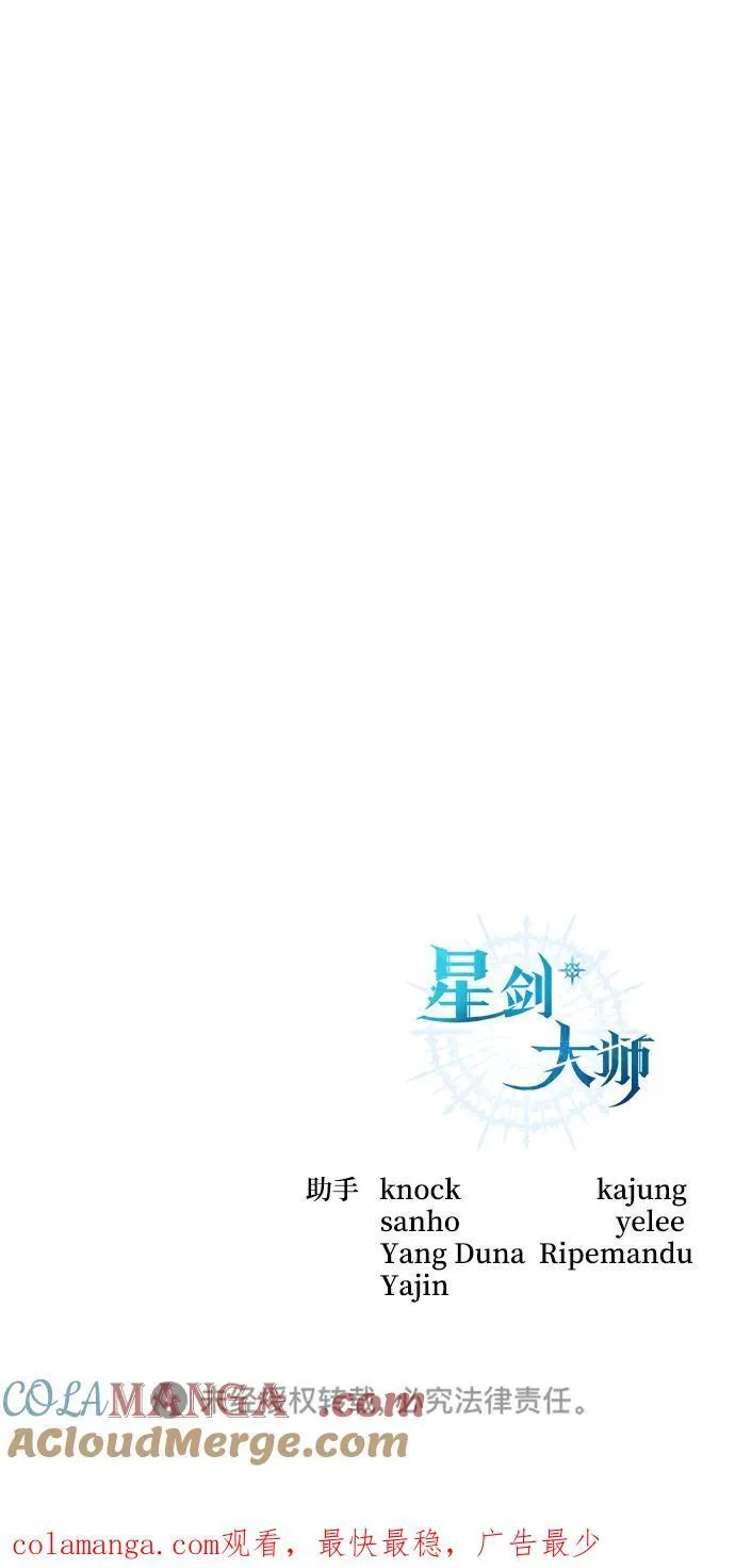 第46话 第97页