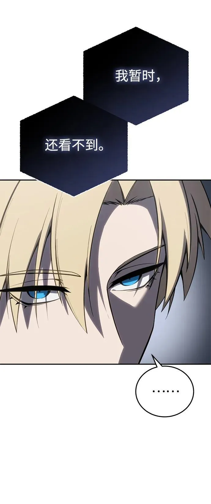 第47话 第4页