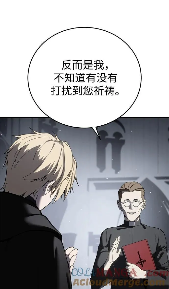第47话 第5页
